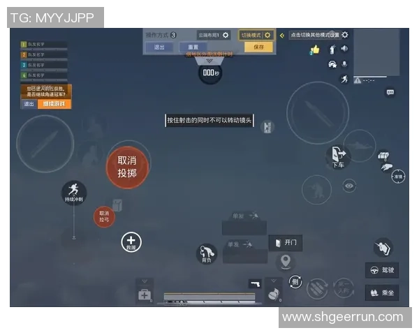 从零开始掌握和平精英节奏技巧全方位攻略助你轻松上手游戏